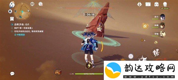 原神风沙轰鸣第三关怎么玩