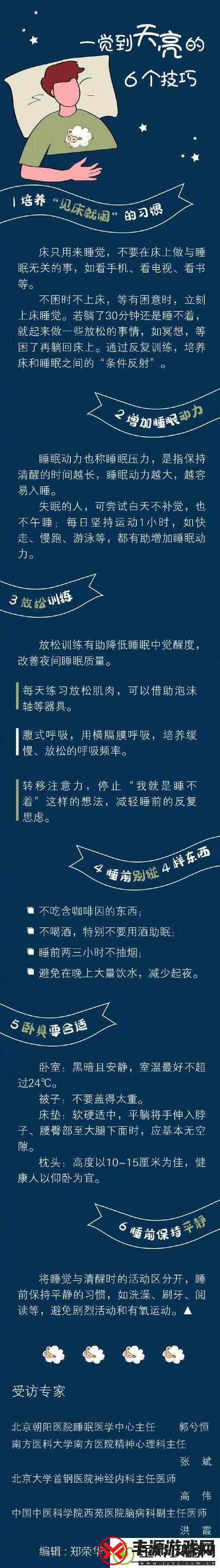 成全电影免费观看完整版的方法:实用技巧分享