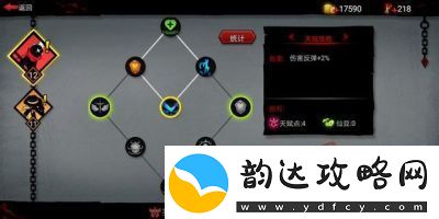 火柴人联盟3装备强化步骤详解【2021最新攻略】