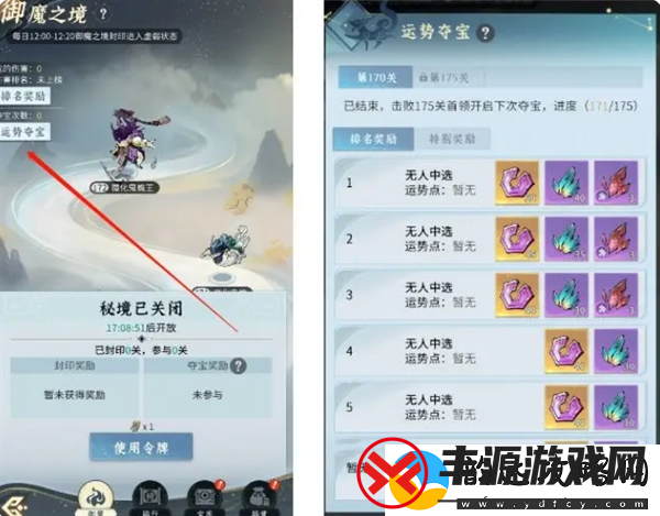 问剑长生新玩家必看避坑指南