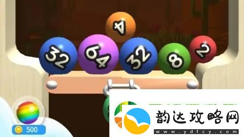 2048球球碰碰乐游戏规则