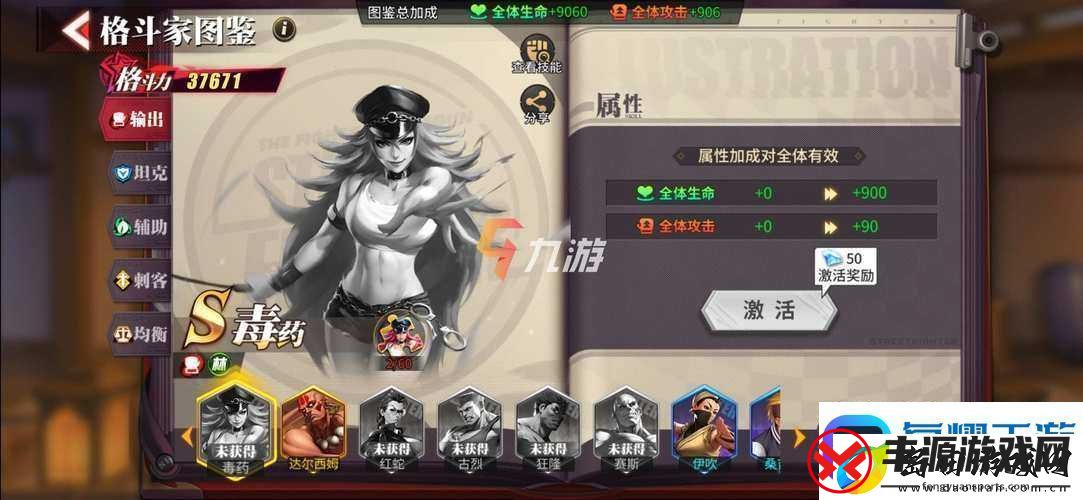 斗魔高手必看-FAQ如何解锁游戏深层魅力-你了解多少