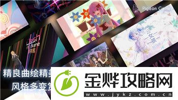 战双帕弥什如何注销手机号-完整步骤与注意事项详细解析