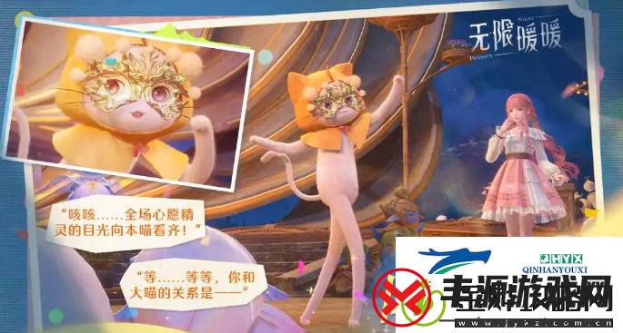 无限暖暖1.4版本妄想季活动有哪些