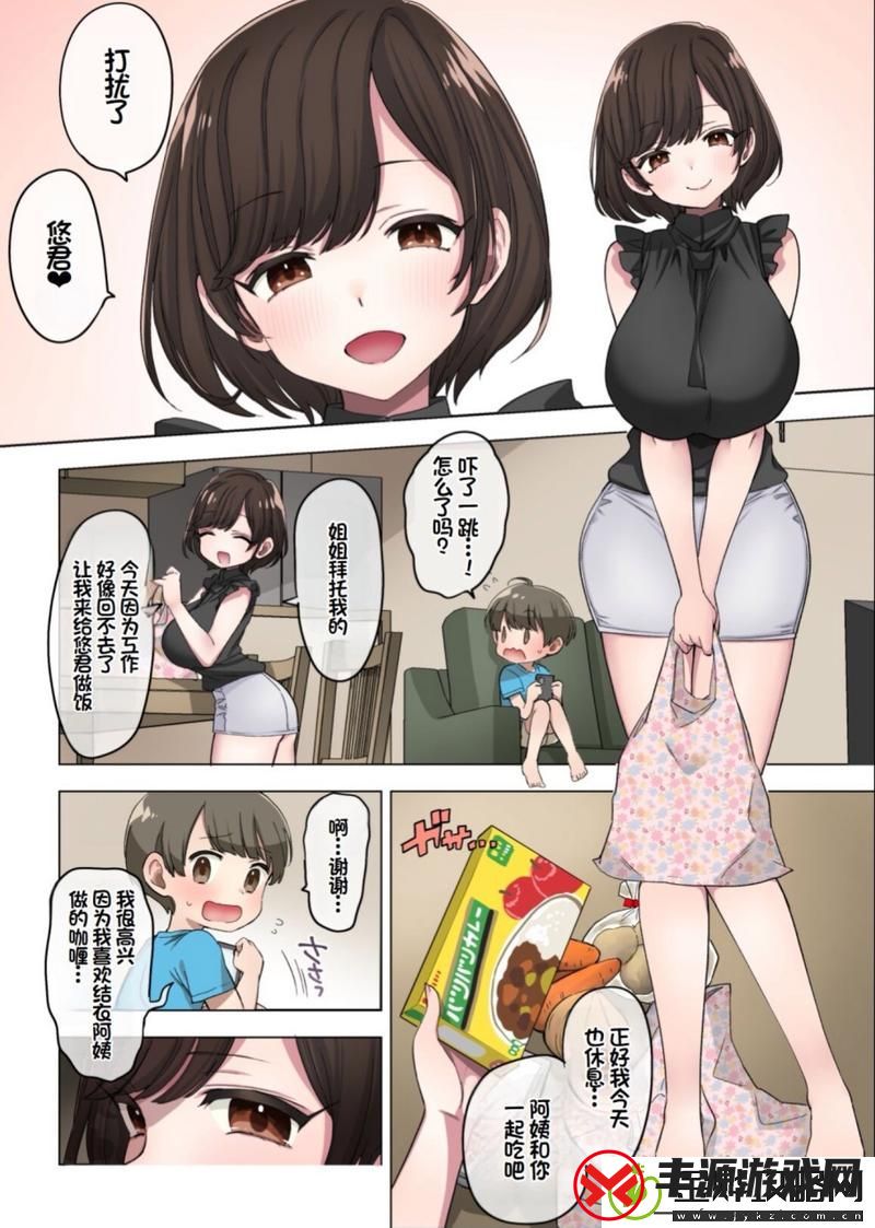 妈妈がだけの心に漂う:爱与岁月的交织:解锁独特美味新秘籍