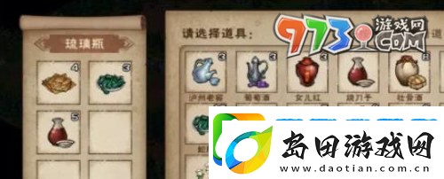 烟雨江湖蛇胆药酒怎么制作