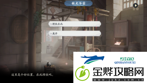 武林闲侠玉门关怎么过