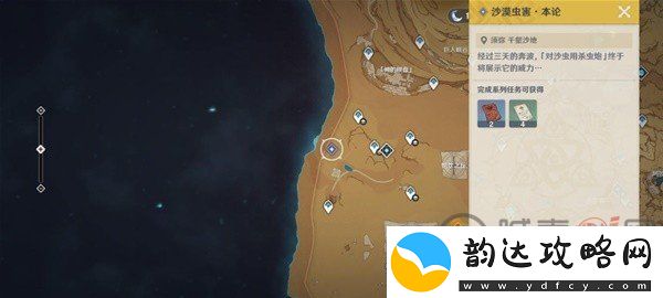 原神风沙轰鸣第三关怎么玩