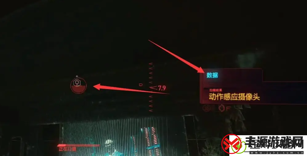 赛博朋克2077超梦怎么扫描枪