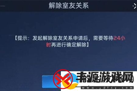星球重启同居怎么解除