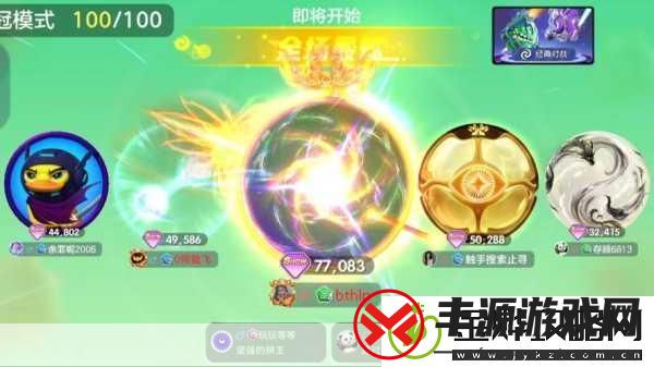 球球大作战探索度之谜-全面解析与攻略