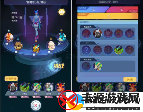萌宠大爆炸新版玩法盘点