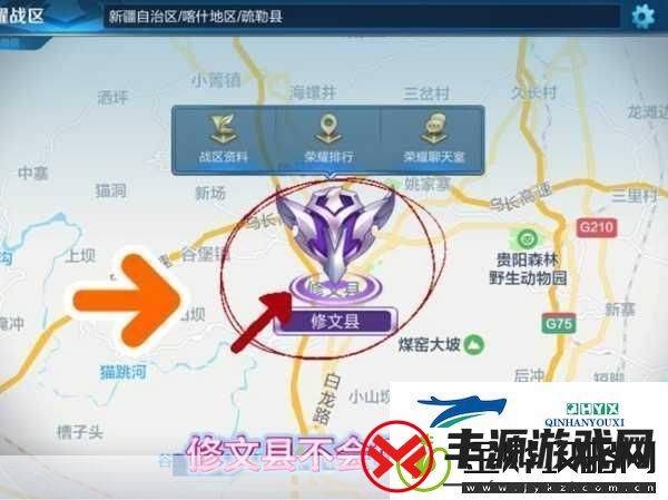 王者荣耀QQ区能否顺利转战微信区