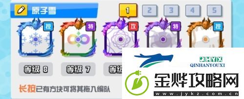 随机点数大师合作阵容怎么搭配