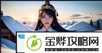 欧美色12-18:如何挑选适合你的时尚色彩-掌握服饰与家居设计的色彩搭配技巧