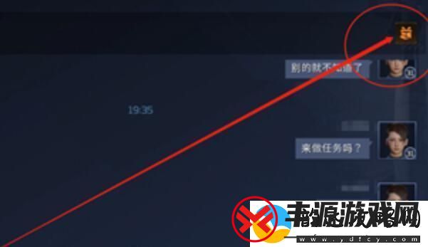 星球重启怎么赠送好友礼物
