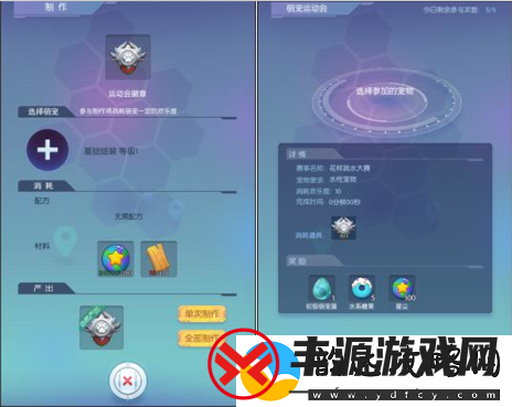 萌宠大爆炸新版玩法盘点