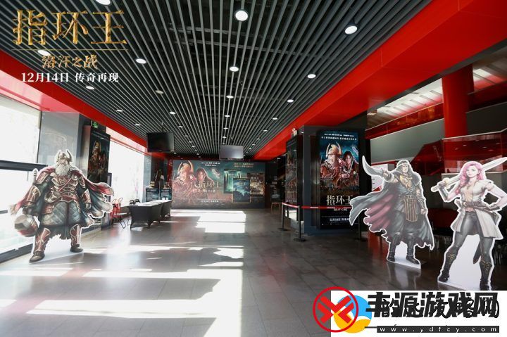 指环王系列特展12月14日携洛汗之战回归