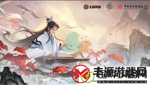 王者荣耀庄周高山流水皮肤语音台词分享