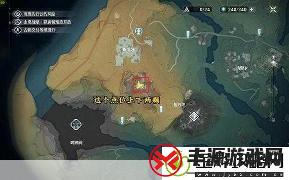 鸣潮寻遗商人位置全攻略