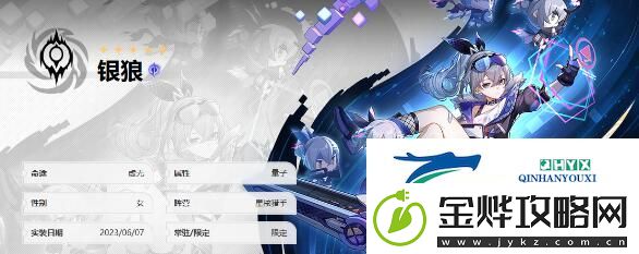 崩坏星穹铁道1.5银狼要入手吗-崩坏星穹铁道1.5银狼抽取攻略
