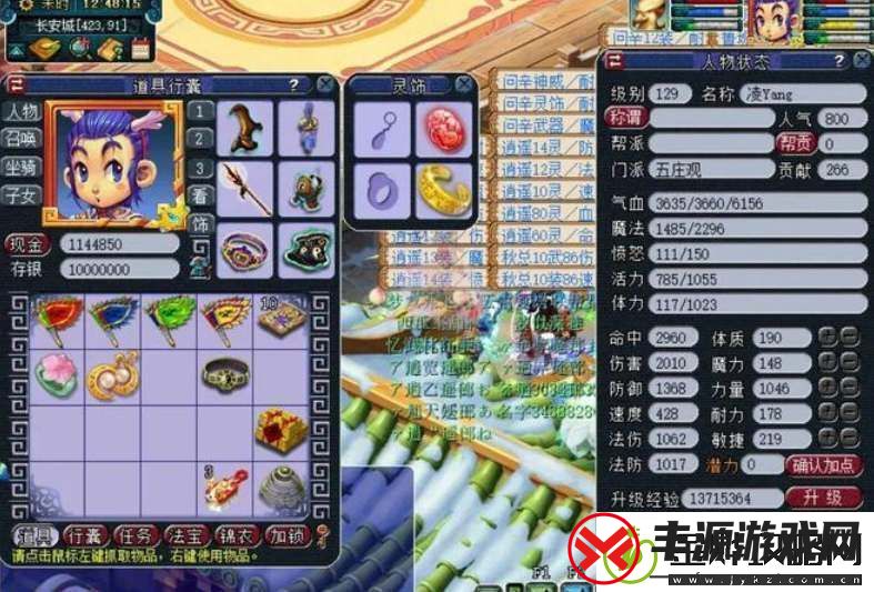 梦幻西游宝宝0到17修炼花费表