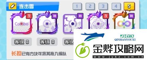 随机点数大师合作阵容怎么搭配