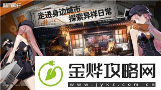 steam海贼无双4无法打开怎么办-五个解决方案帮你解决启动问题