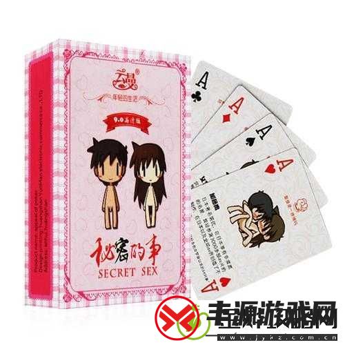 刺激打扑克摇床:疼叫交织的极致体验