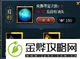 问道进入仙山寻海量银元宝和珍贵道具！