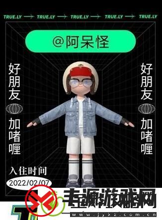 啫喱app打不开怎么办