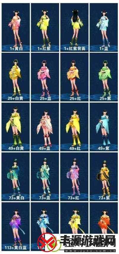 倩女幽魂门派闯关称号属性