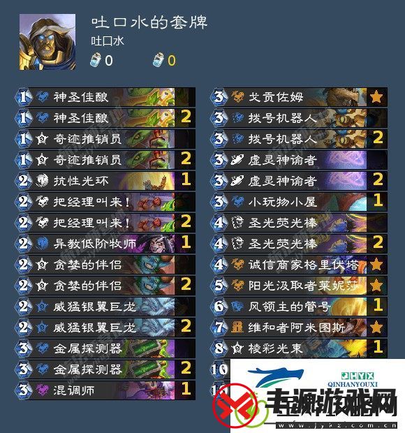 炉石传说otk骑卡组推荐12月最新