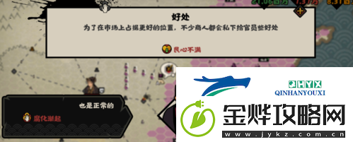 无悔华夏腐化怎么降低:降低方法一览