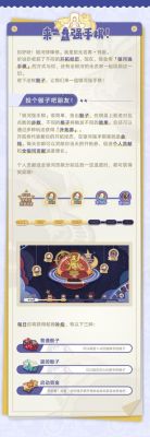 崩坏:星穹铁道活动分析:抽奖还是领奖如何最大化收益