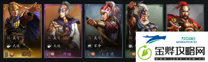 三国志战略版吴弓阵容推荐