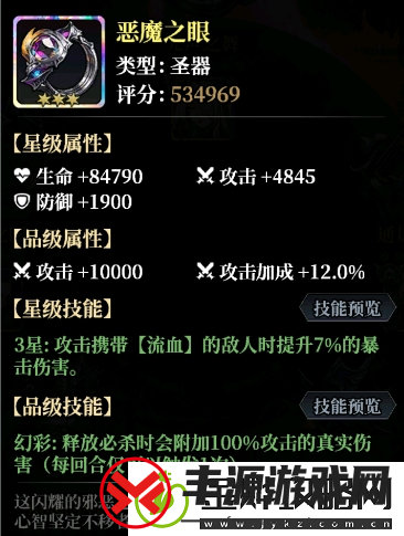 永暮幻想0氪角色怎么选择