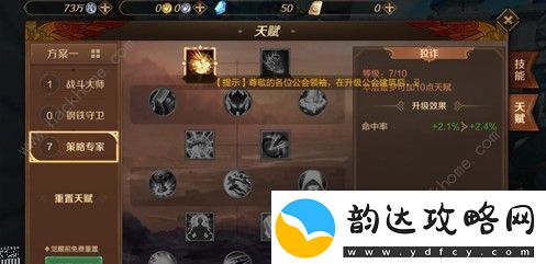 咸鱼之王神魔之战打法详解:策略与技巧全解析