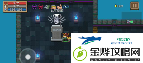 元气骑士纯粹试炼之地怎么过