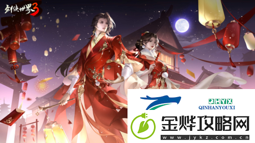剑侠世界3新资料片段氏游龙