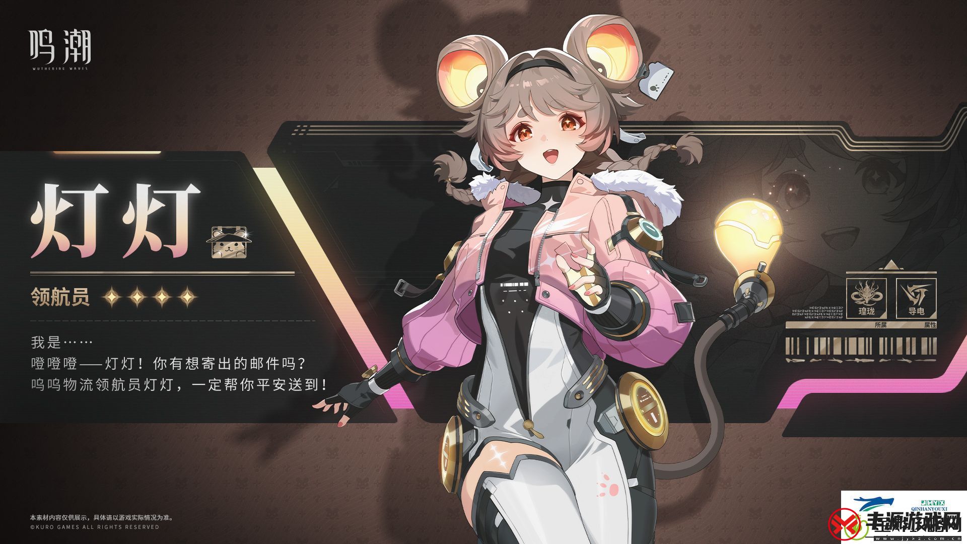 鸣潮灯灯声骸武器阵容推荐