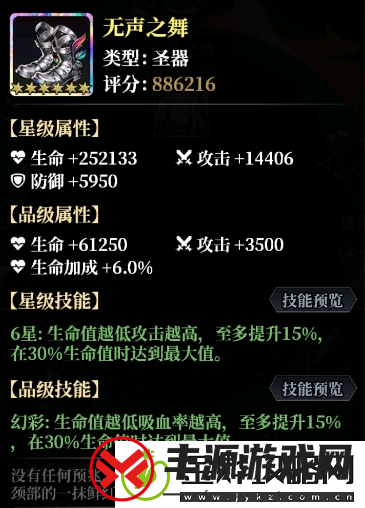 永暮幻想0氪角色怎么选择