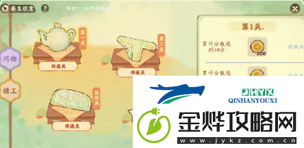 桃源深处有人家鉴玉识宝5-6关答案-桃源深处有人家鉴玉识宝攻略