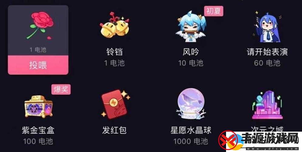 B站大全永不收费2023入口在哪-最新地址分享