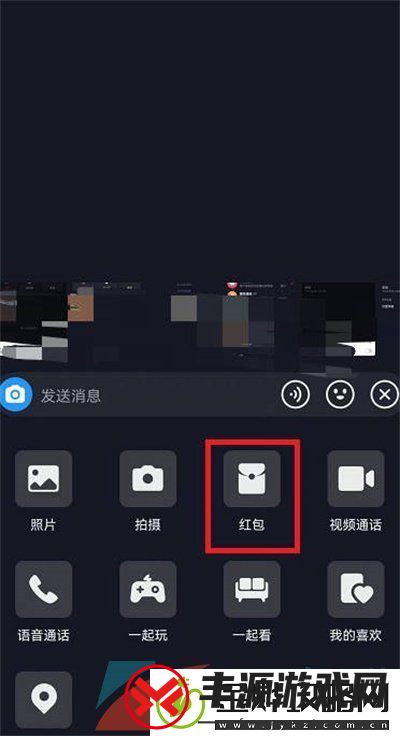 抖音怎么发红包给好友