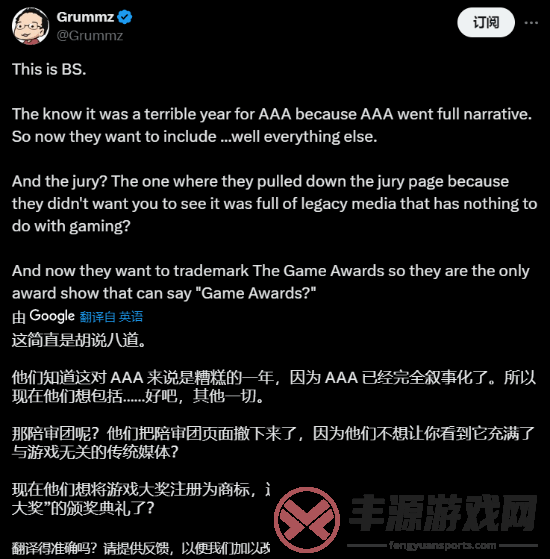 做贼心虚