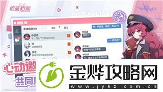 永恒空间2跳票怎么弄-玩家等待与开发商应对之策探讨