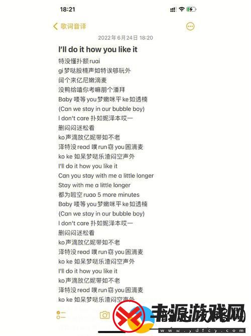 内容丰富欧美mv日韩mv最火的一句歌词-探寻流行音乐背后的魅力