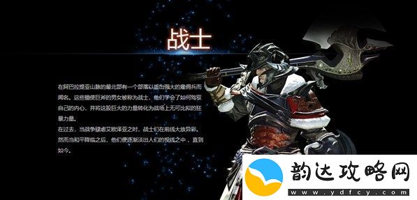 最终幻想14新手选择什么职业好:游戏中最优升级路径