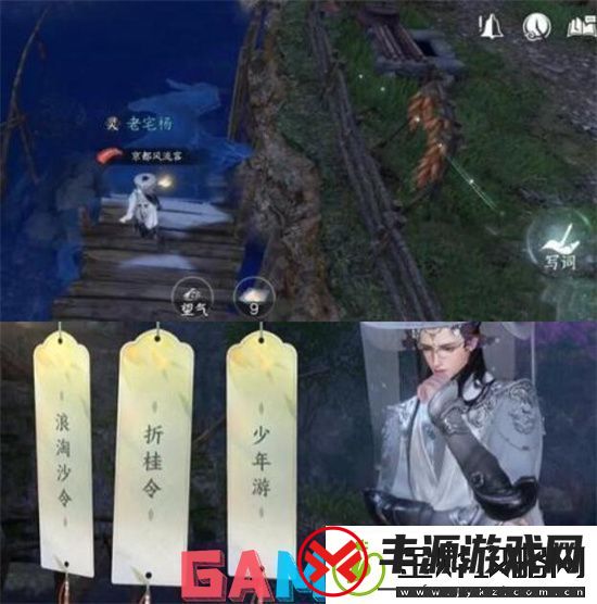 逆水寒手游桃溪村词话空谷任务怎么做-逆水寒手游桃溪村词话空谷任务完成攻略